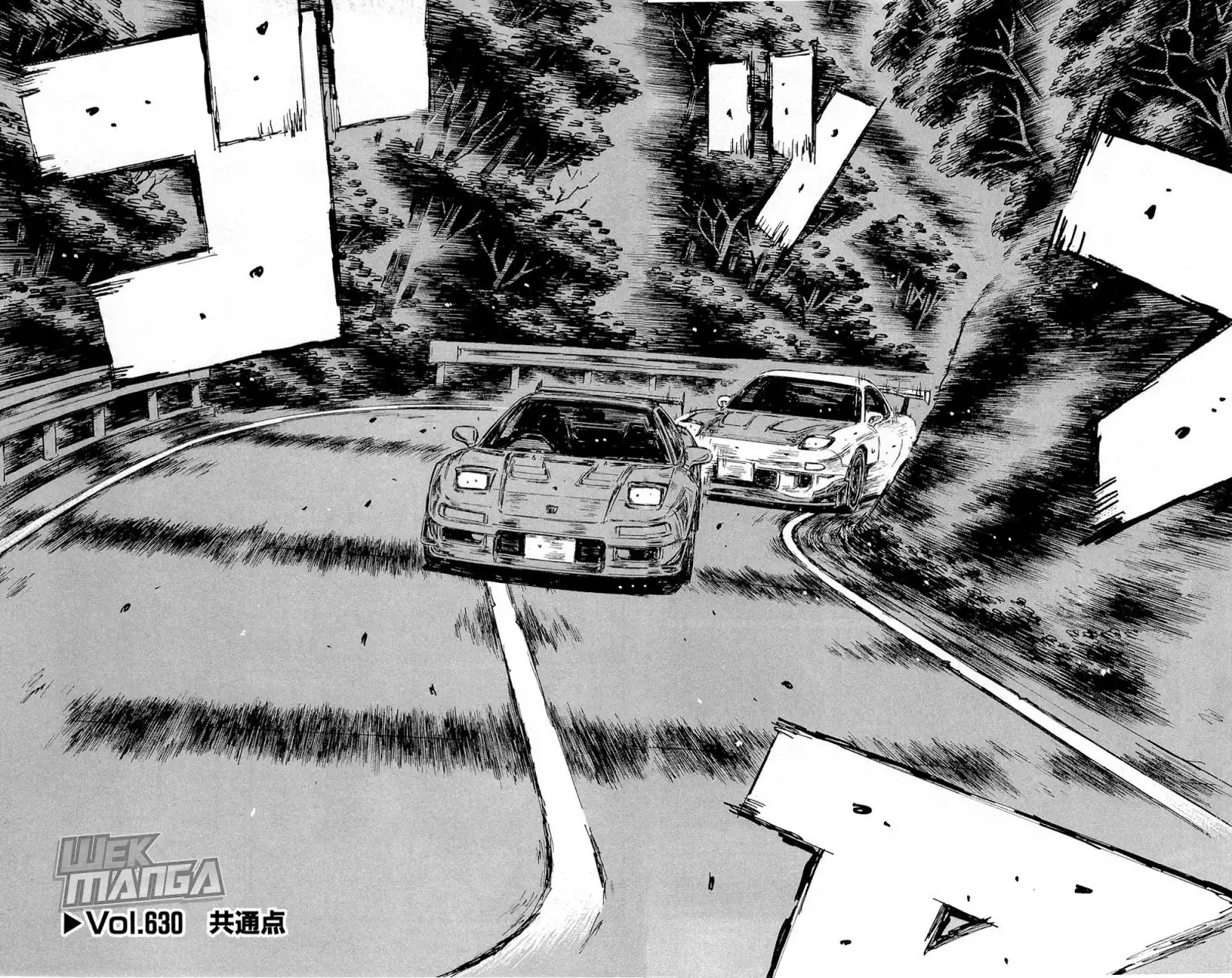 Initial D Chapter 630 2